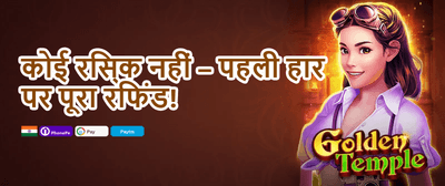 474 VIP Reload promotion banner