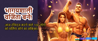 Exclusive 24kbet Rewards Await