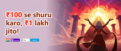 Lucky 017 Jackpot promotion banner
